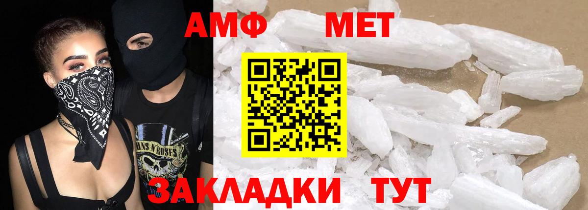 Тихвин  АМФ  Вход с VPN  АМФ VHQ 