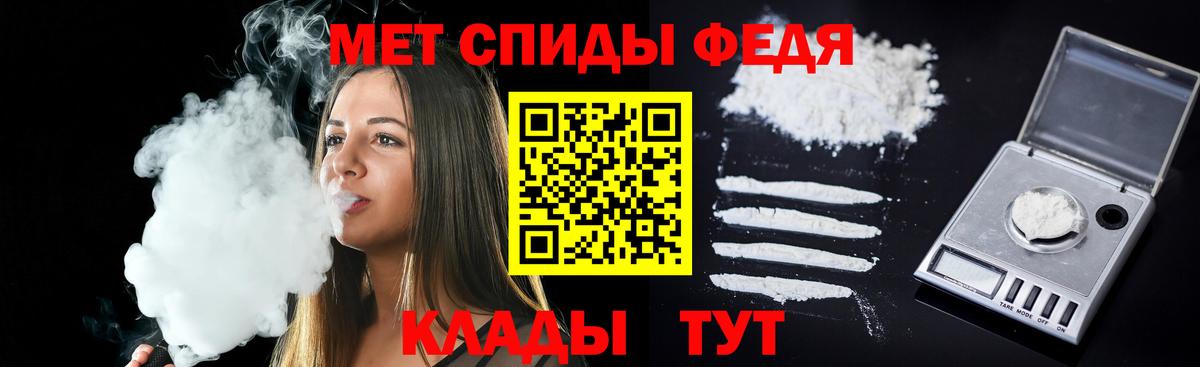 Амфетамин Premium Тихвин