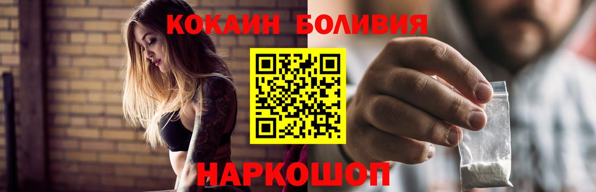 COCAIN Колумбийский Тихвин