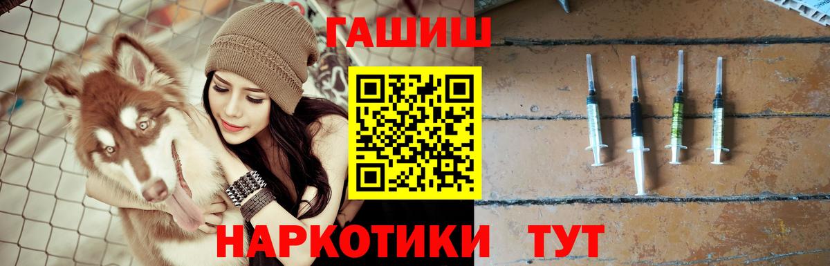 ГАШ VHQ Тихвин