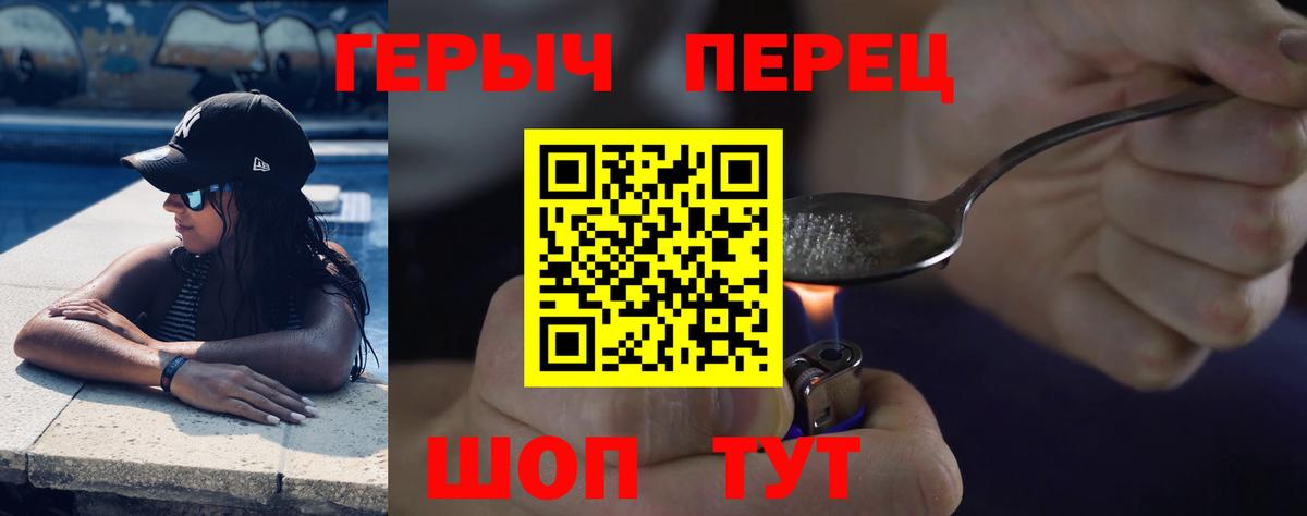 Героин Афган Тихвин