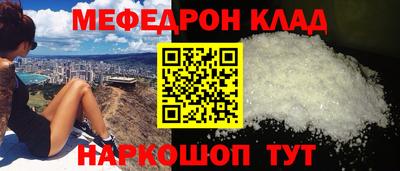 винт Будённовск