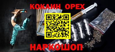 винт Будённовск