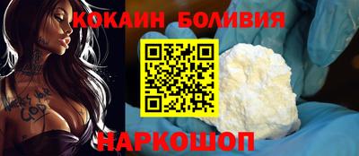 COCAINE Бузулук