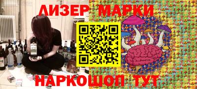 COCAINE Бузулук