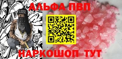 винт Будённовск