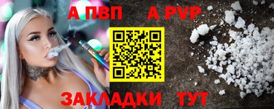 винт Будённовск