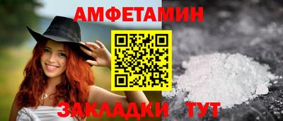 COCAINE Бузулук