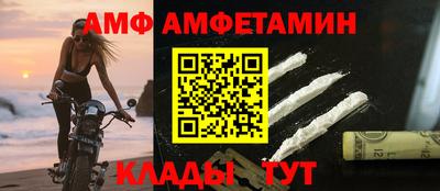 винт Будённовск