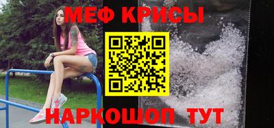 винт Будённовск