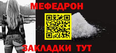 COCAINE Бузулук