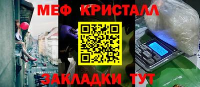 винт Будённовск