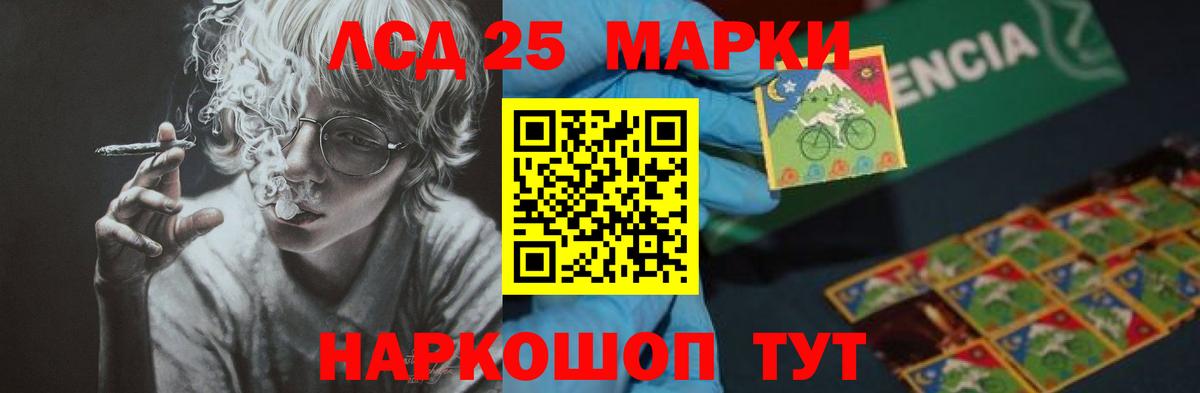 LSD-25 экстази ecstasy  Вход с VPN  Тихвин  Лсд 25 экстази кислота 