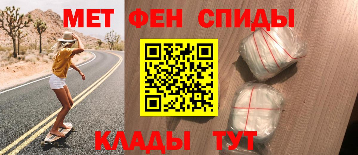 Тихвин  МЕТАМФЕТАМИН мет  МЕТАМФЕТАМИН мет  Вход с VPN 