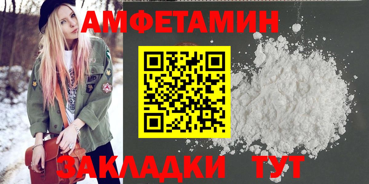 Первитин Декстрометамфетамин 99.9% Тихвин