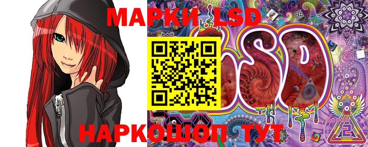 Марки 25I-NBOMe 1,5мг  Марки 25I-NBOMe  Вход с VPN  Тихвин  Марки 25I-NBOMe 1,5мг 