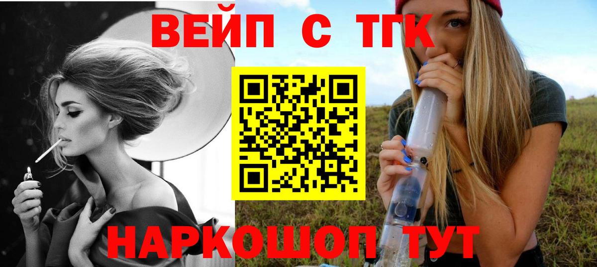 Дистиллят ТГК гашишное масло Тихвин