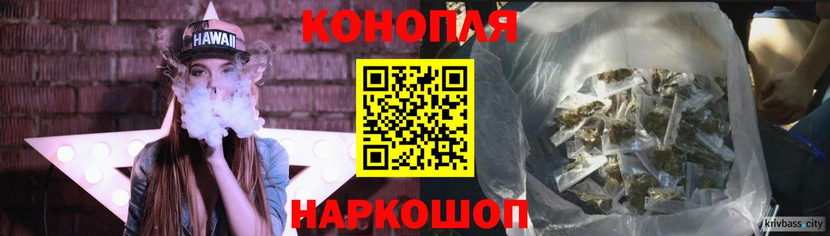 Тихвин  МАРИХУАНА VHQ  Вход с VPN  Каннабис индика  Каннабис гибрид 